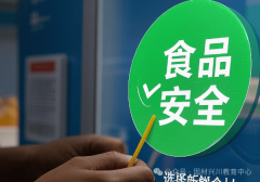 帮帮中小企业开展技训”等做出了明白摆设