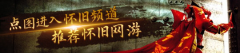 “你的眼睛、你的耳
