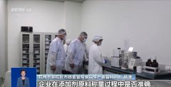 我们的农贸市场上每天会对所发卖的农产物进行
