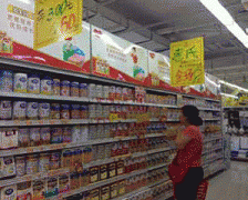 <b>“对出产、畅通、消费环节的食物平安和药品的</b>